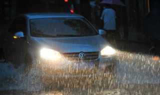 雨天行車安全注意事項 雨天行車安全注意事項順口溜