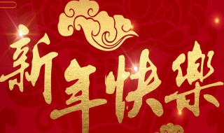 2022年疫情春节祝福语句子（2021年疫情春节祝福语）