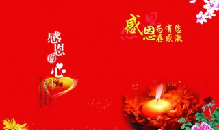 教师节祝福短语（教师节祝福短语20字左右）