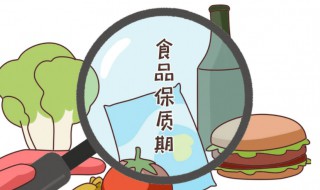 bbe是過期時(shí)間嗎 bbe是到期還是生產(chǎn)日期