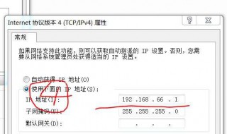 如何查看ip 如何查看ipad的型號