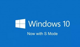 windows操作系统介绍