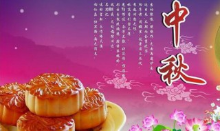 過中秋節(jié)的作文（過中秋節(jié)的作文300字四年級）