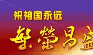 愛國作文600字（愛國作文600字初中）