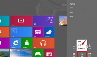 win8關(guān)機在哪 win8.1關(guān)機在哪里