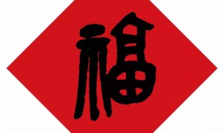 敬業(yè)福用來做什么的（敬業(yè)福是干什么用的）