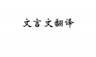 文言文三峽翻譯和原文（文言文三峽翻譯和原文注釋）