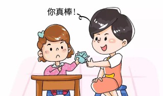 夸奖孩子的经典语句（鼓励夸奖孩子的经典语句）