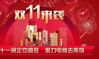 11月份有什么节日 12月份有什么节日