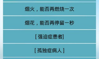 有趣的昵称名字 有趣的昵称名字大全