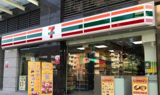 711是什么意思（711是什么意思网络用语）