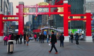 沈阳中街属于哪个区 沈阳中街属于哪个区哪个街道办事处