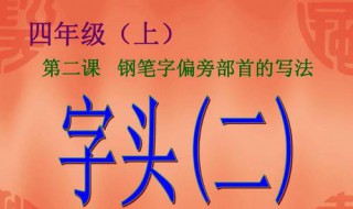 厂字头的字（厂字头的字有哪些字旁的字）