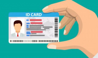 身份证快过期可以提前多久办理（福州身份证快过期可以提前多久办理）