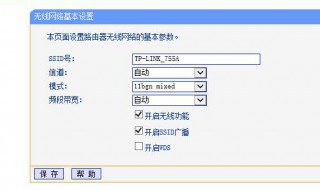 ssid是什么 ssid是什么意思路由器设置里