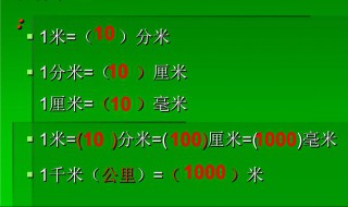 1公里等于多少千米 1公里等于多少千米数学