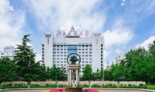 北京交通大學(xué)怎么樣 北京交通大學(xué)怎么樣知乎