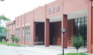 北京工業(yè)大學(xué)耿丹學(xué)院怎么樣（北京工業(yè)大學(xué)耿丹學(xué)院怎么樣知乎）