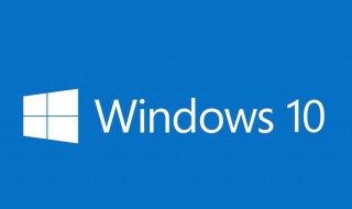 win10開機名字怎么改（win10賬戶名稱改不了）