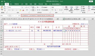 财务大写用元还是圆 财务大写用元还是圆园