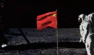 中国第一个登上月球的人是谁 中国第一个登上月球的人是谁脑筋急转弯