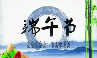 端午節(jié)活動(dòng)有哪些（端午節(jié)活動(dòng)有哪些主題）