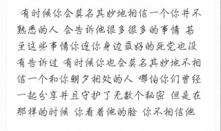 绝望的句子说说心情 生气绝望的句子说说心情