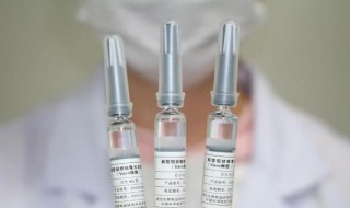 怎么预约新冠疫苗第二针 怎么预约新冠疫苗第2针