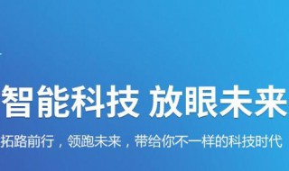 怎樣做網(wǎng)站推廣 怎樣做網(wǎng)站推廣啊