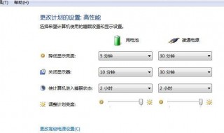 筆記本電腦充不進去電怎么回事 筆記本電腦充不進去電怎么回事?