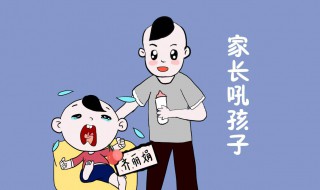 委曲求全什么意思（委曲求全什么意思 委屈求全）