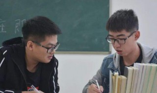 学霸怎样学习 学霸怎么学才能成功