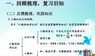 鞏固是什么意思 鞏固是什么意思?