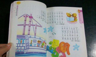 小學(xué)生謎語大全（小學(xué)生謎語大全6-12歲）