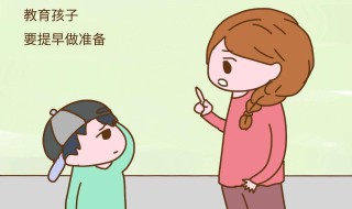 孩子不听话怎么教育（孩子不听话怎么教育呀）