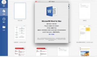 word模版文件的擴(kuò)展名是 word2016模板文件的擴(kuò)展名