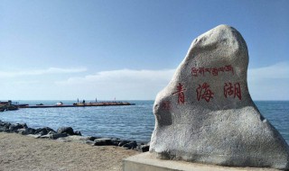 青海湖幾月份去最好（青海湖幾月份去最好青海天氣預報）