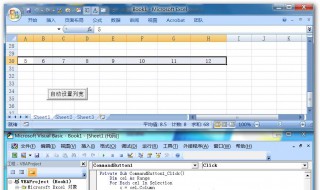 excel调整所有行高 excel调整所有行高列宽快捷键