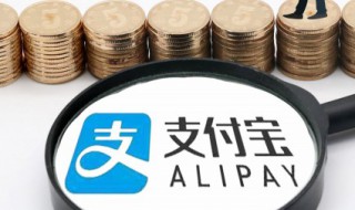 支付宝提取住房公积金（支付宝提取住房公积金为什么提不了）