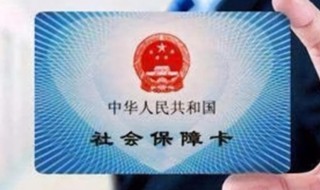 社?？ú樵儌€(gè)人賬戶（社?？ú樵儌€(gè)人賬戶明細(xì)）