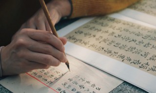 哪些人不適合抄經(jīng)書 什么人不適合抄經(jīng)書