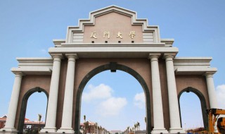 厦门大学介绍（厦门大学介绍文字）