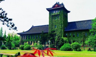 2021年南京大學(xué)簡(jiǎn)介 南京大學(xué)全部名單