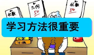 外语学习方法 外语到底应该怎么学