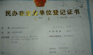 什么情况不能做法人代表（什么情况下不能做公司法人）