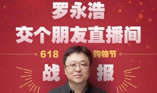 低過老羅是什么意思 低老壞指的是什么內(nèi)容