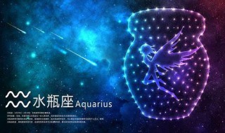 水瓶星座七月運勢 水瓶星座七月運勢如何