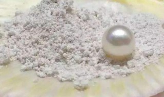 珍珠粉怎么用效果最好 珍珠粉的用法和大忌