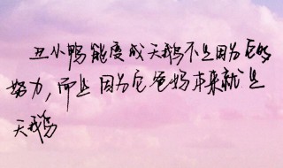 關心的話語（疼人的話關心的話語）