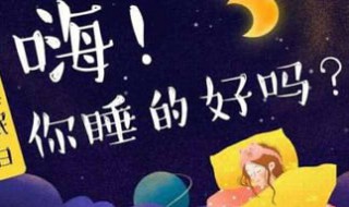 经常熬夜会有什么危害 学生经常熬夜会有什么危害